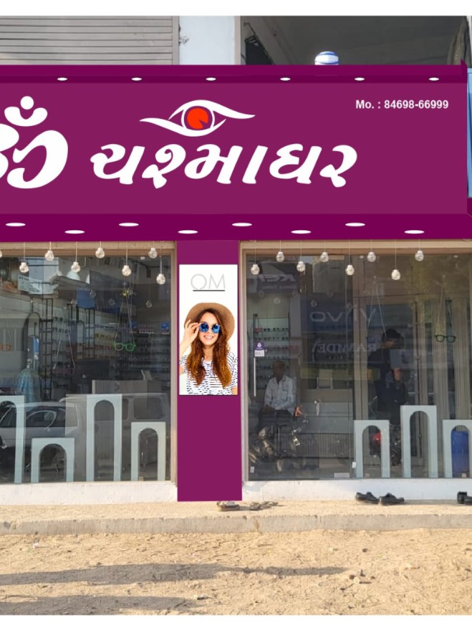 WhatsApp Image 2025-03-03 at 3.45.42 PM