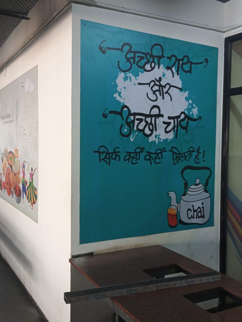 WhatsApp Image 2026-01-02 at 4.07.54 PM